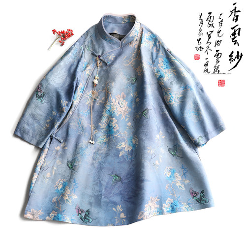 云澍交织香云纱新中式印花上衣