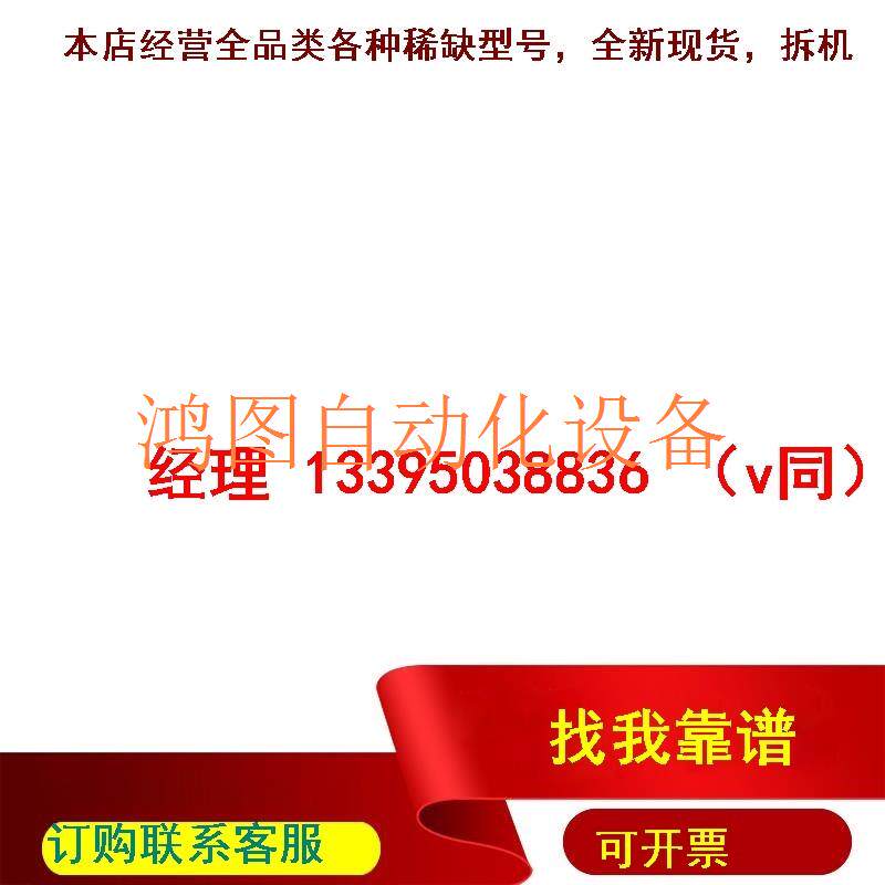 询价议价全新 SD 户内卡32GB安全数码卡6AV6881-0AP40-0AA0正议价怎么样,好用不?