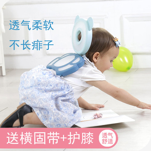 宝宝学步护头帽儿童学走路头部保护垫婴儿防摔神器夏季透气防撞枕