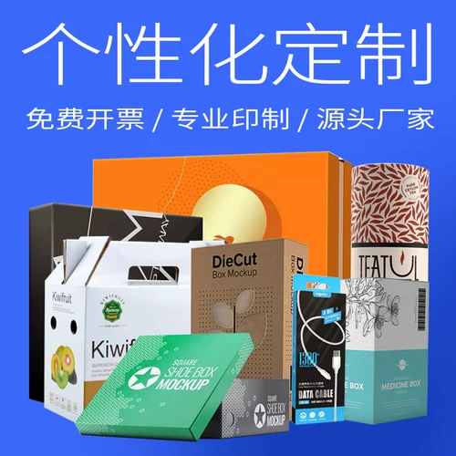 Коробка, пакет, упаковка, индивидуальный самолет, делается под заказ, с печатью вашего логотипа