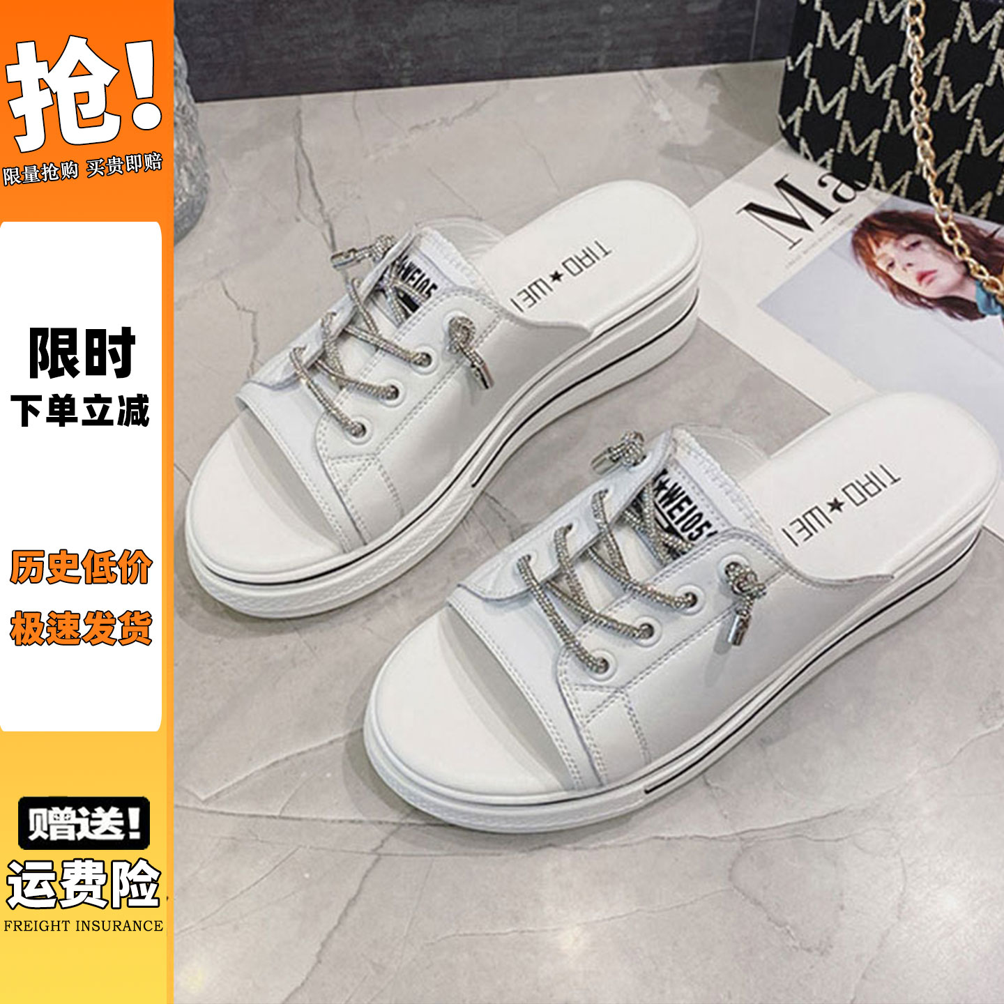 轻便软底厚底凉拖鞋真皮休闲坡跟