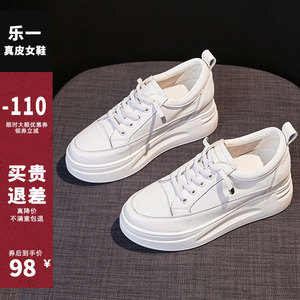 内增高小白鞋女真皮秋季新款松糕厚底坡跟显瘦女单鞋百搭休闲女鞋