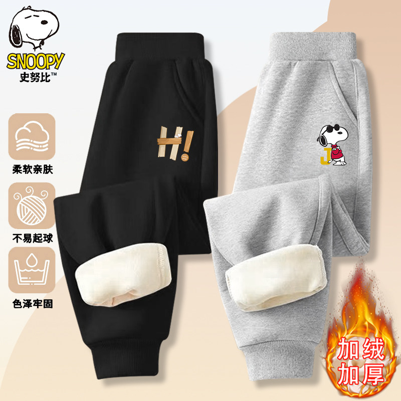 史努比男童加绒裤子秋冬款儿童2裤子