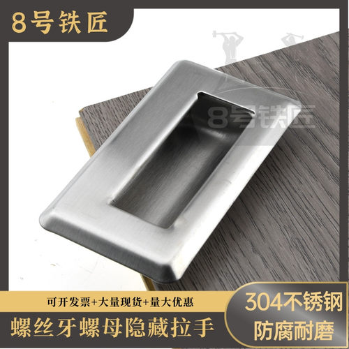 304不锈钢厂家直销大量现货开票