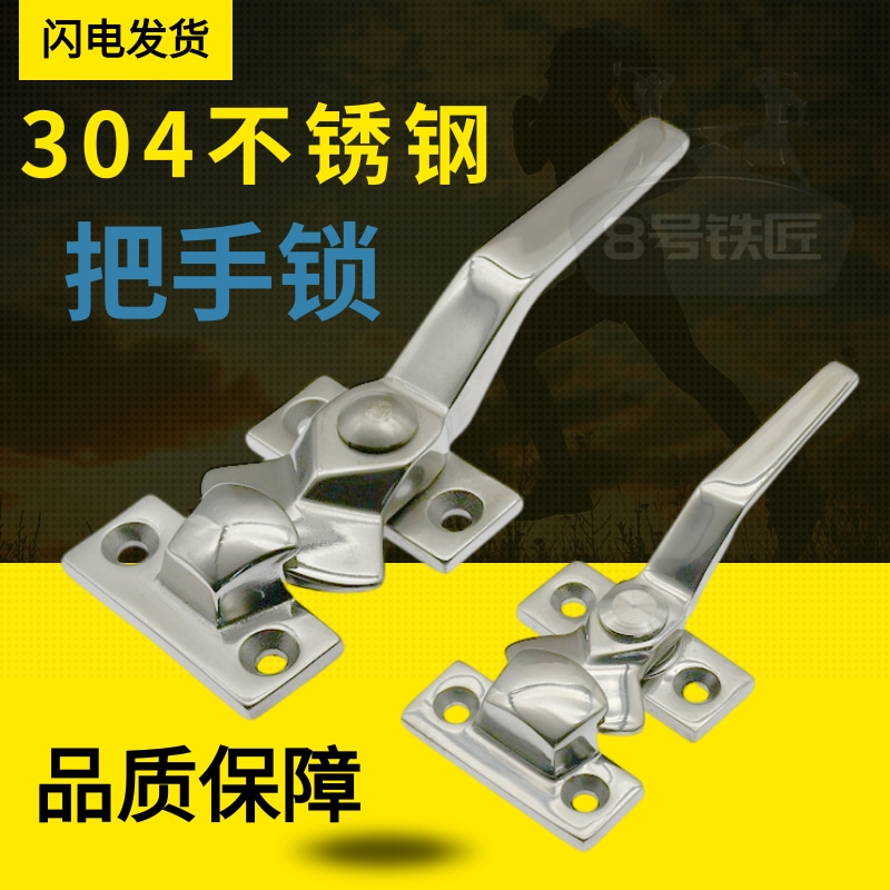 镜面304不锈钢把手锁密封扣手