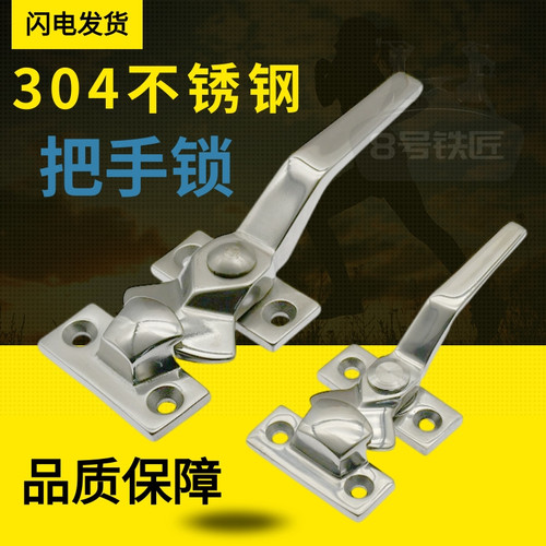 镜面304不锈钢把手锁密封扣手
