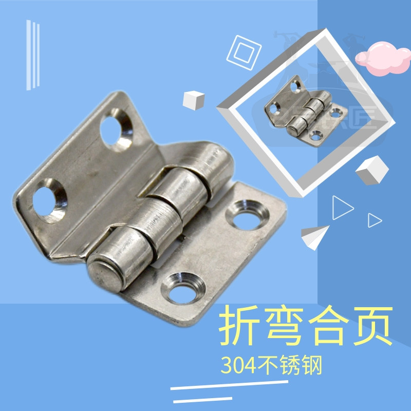 304不锈钢可开发票90度折弯低价