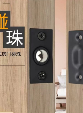 黑色纯铜KTV碰珠木门卡扣 黑色不锈钢防火门旗形脱卸合页4寸/5寸