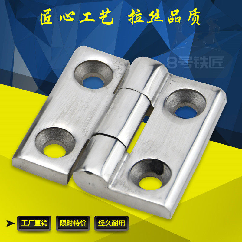 304不锈钢重型合页 加厚工业合页机械设备铰链配电柜箱合页承重高