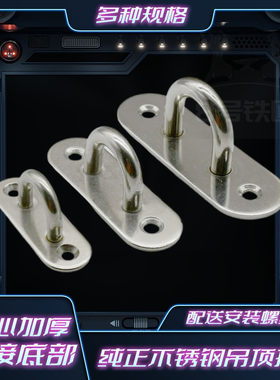 不锈钢加厚焊接底部实心材质