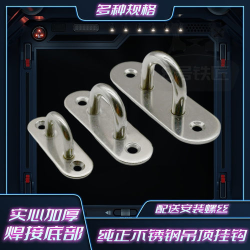 不锈钢加厚焊接底部实心材质