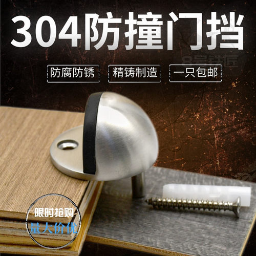 304加厚实心材质7mm橡胶垫包邮