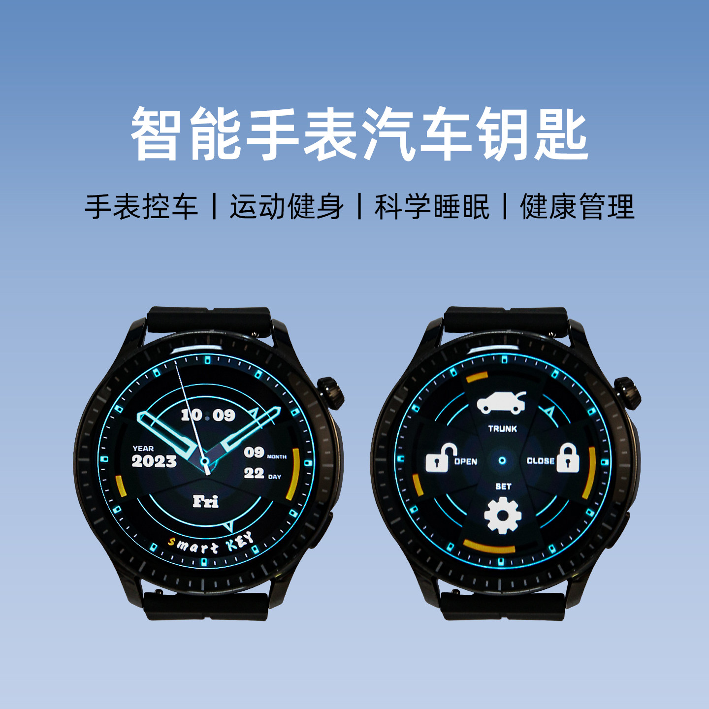 手表数字钥匙nfc汽车钥匙智能手表钥匙合适奔驰宝马奥迪大众博越L