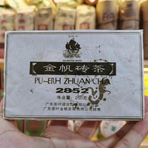 2006年金帆砖茶2852老树茶叶普洱熟茶250克