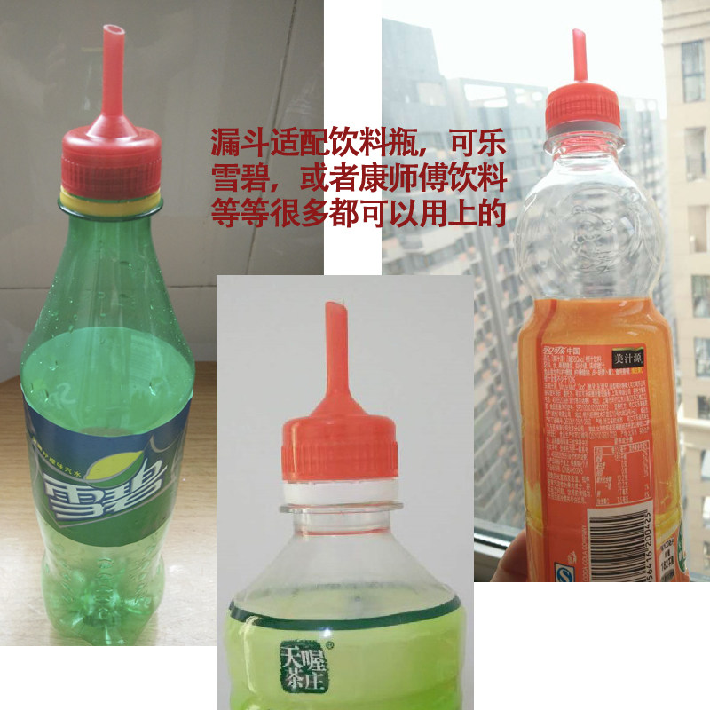 堵头电热水袋塞子暖手宝盖子暖宝配件注水器换水注水工具通用漏斗,农用物资,苗木固定器/支撑器,淘宝优惠券,粉丝福利购,淘宝优惠卷