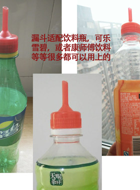 堵头电热水袋塞子暖手宝盖子暖宝配件注水器换水注水工具通用漏斗