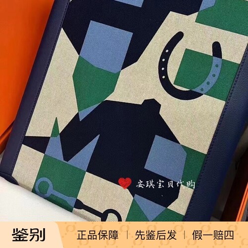 现货 爱马仕Hermès 23新款帆布印花彩色万向轮行李箱拉杆箱20寸