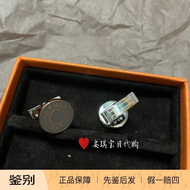 现货 爱马仕Herm&egrave;s 男士锡器灰袖扣衬衫袖扣袖钉商务送礼