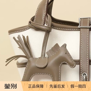 现货 爱马仕Hermes 大象灰走白线小马包包挂件挂饰车挂小号