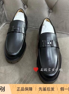 现货 Hermes爱马仕Gregoire h扣乐福鞋男士真皮商务皮鞋休闲皮鞋