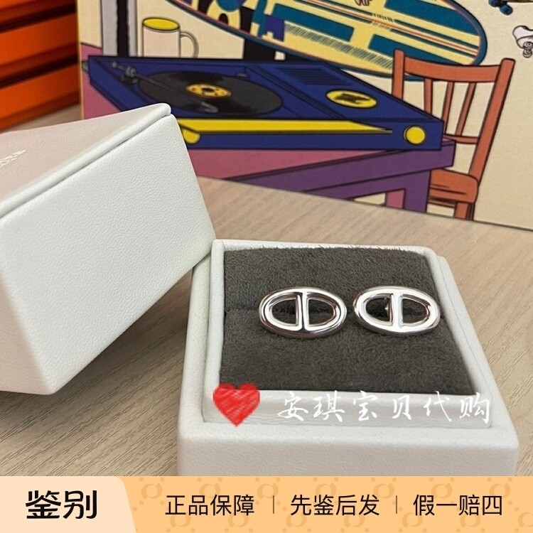 现货 爱马仕Herm&egrave;s 925纯银猪鼻子袖扣男衬衫西装袖扣商务送礼