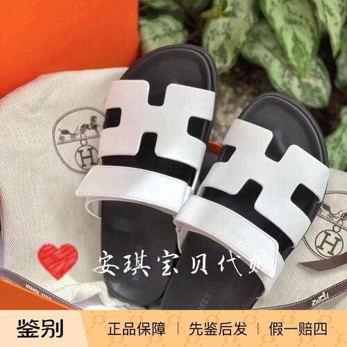 现货 Hermes/爱马仕chypre夏季白色二舅拖鞋厚底凉鞋一字拖凉拖