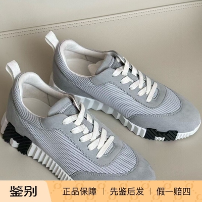 爱马仕25新款bouncing云灰色系带运动鞋时尚百搭休闲鞋跑步鞋
