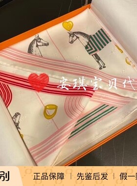 Hermes爱马仕新款四叶草三角巾女桑蚕丝巾围巾方巾55*105