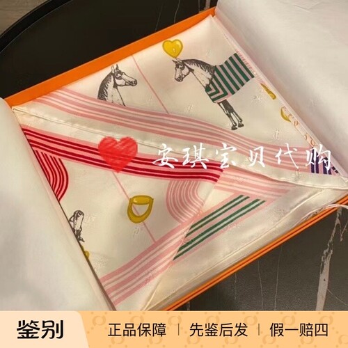 Hermes爱马仕新款四叶草三角巾女桑蚕丝巾围巾方巾55*105