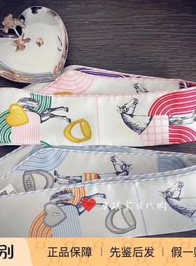 现货 爱马仕Hermes 限量波普式骏马的披挂刺绣Twilly长条真丝丝巾