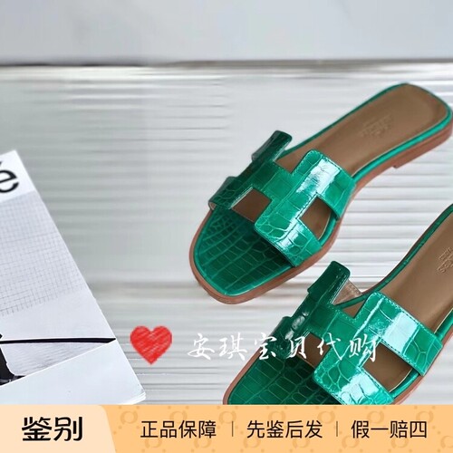 现货 正品代购 Hermes/爱马仕6Q鳄鱼皮H平底拖鞋凉鞋一字拖