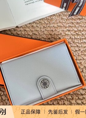 现货爱马仕Hermes rms珐琅扣冰川蓝对折卡包卡套钱包礼物