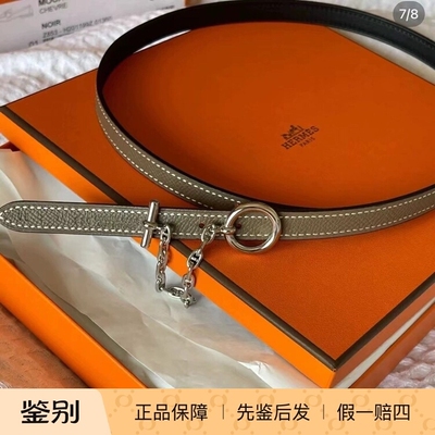 现货 爱马仕Hermès carrousel女细腰带皮带真皮女腰带13毫米