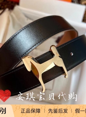 现货 爱马仕Hermes男士银色金色小马双面皮带金棕黑色真皮皮带