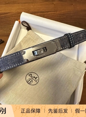 Hermers爱马仕25新款牛仔休闲kelly银扣腰带皮带可调节腰围礼物