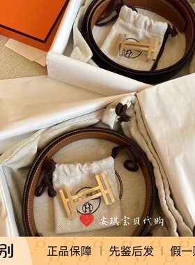 正品 爱马仕Hermes 双H镂空金扣黑棕双面32mm男士真皮皮带