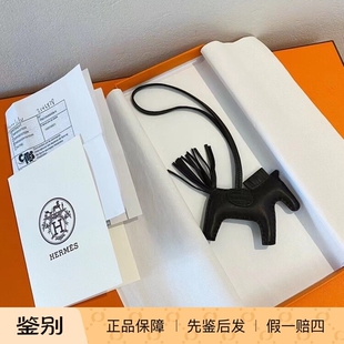 现货 Hermès 爱马仕包包小马挂件Touch Rodeo挂件小羊拼鳄鱼皮