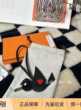 现货Hermes爱马仕鳄鱼touch birdy小鸟Kelly银扣包包挂件挂饰车挂
