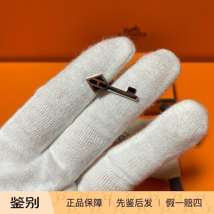 爱马仕Hermes 钥匙h袖扣商务衬衫袖扣结婚新郎袖扣商务送礼