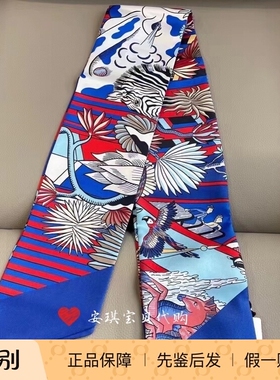 现货 爱马仕Hermes 专柜正品max twilly 大丝巾真丝绑带包包丝巾