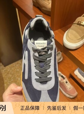 Hermes爱马仕麂皮拼色jet德训鞋运动鞋休闲鞋男女同款情侣款