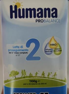 国内现货意大利瑚玛娜胡马娜humana二段奶粉1100克婴幼儿配方奶粉
