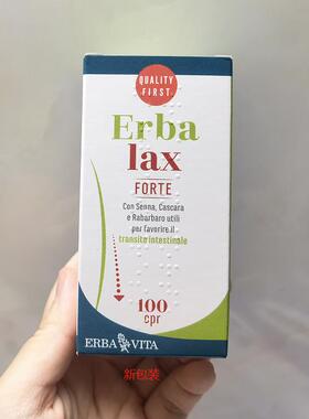 意大利原装进口erba elax forte 草本膳食纤维100粒