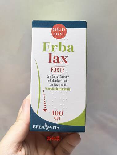 意大利原装进口膳食纤维erbalax