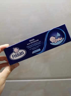 意大利FISSAN菲桑婴幼儿护臀膏护臀霜PP霜宝宝屁屁霜