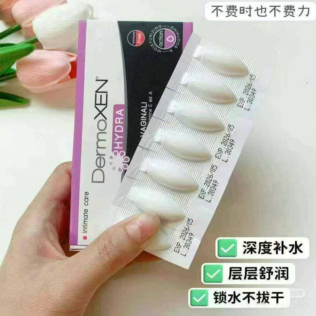 意大利DermoXEN多美森少女丹私密水润保湿嘭弹滋润女性青春养护理
