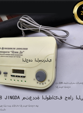 JD-18 JINGDA fast shipping to UAE