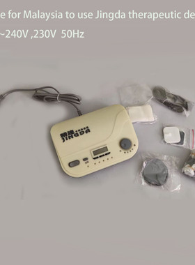 精达治辽仪中秋国庆发货到马来西亚槟城
