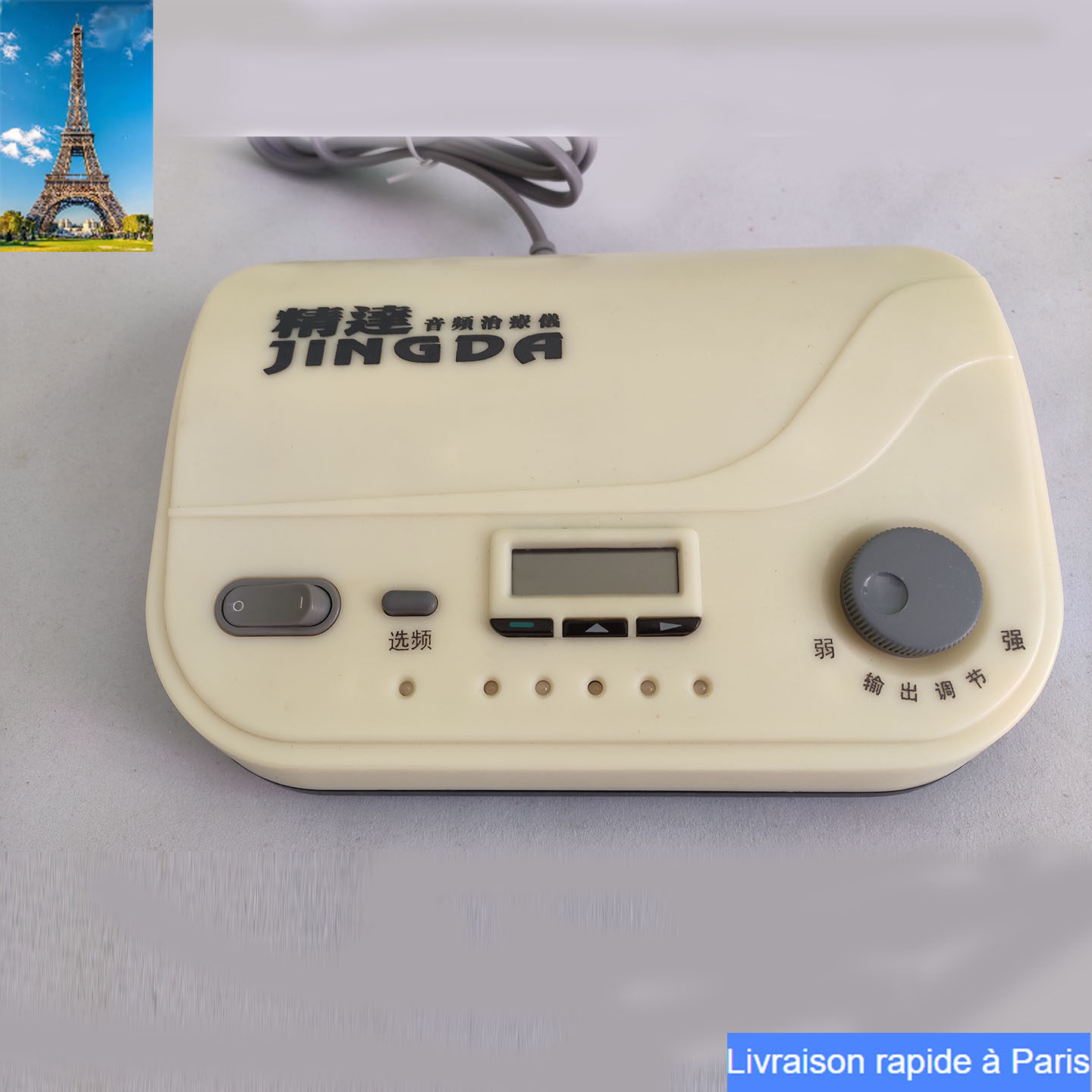 Audio multifonction finda 精达 Jingda 220V / 230v à Paris