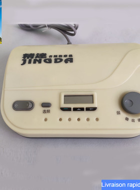 Audio multifonction finda 精达 Jingda 220V / 230v à Paris